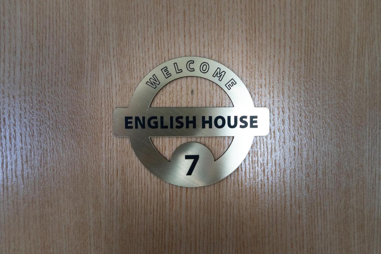 House *
